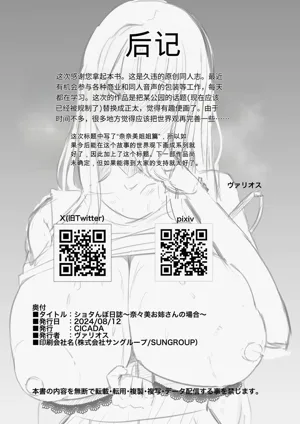 第32頁圖