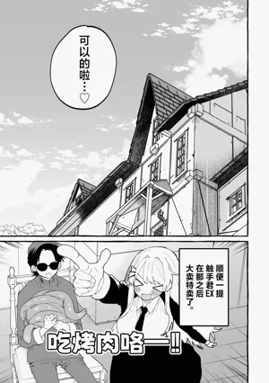 第38頁圖