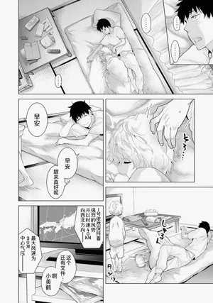 第102頁圖