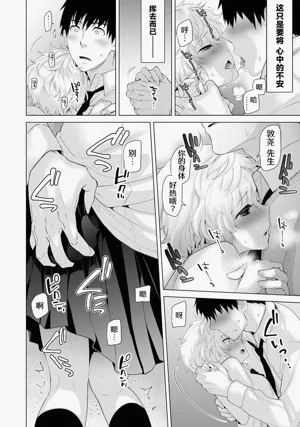 第110頁圖