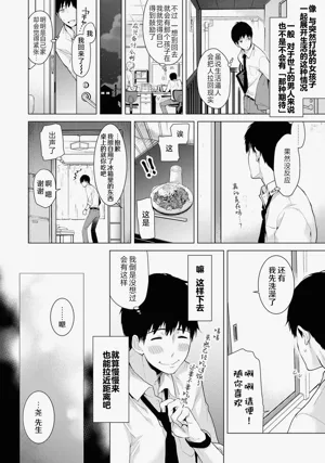 第12頁圖