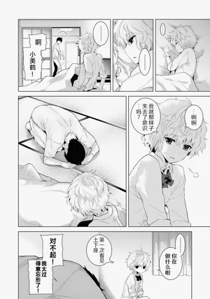 第122頁圖