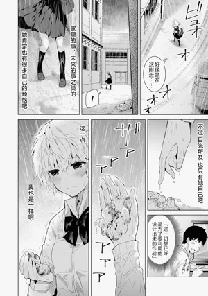 第133頁圖