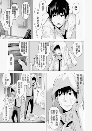 第134頁圖