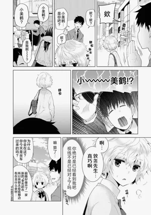 第152頁圖