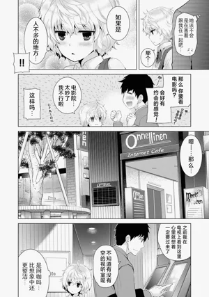 第154頁圖