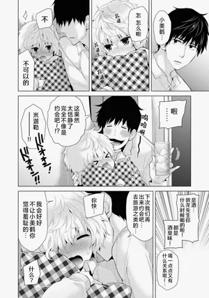 第158頁圖