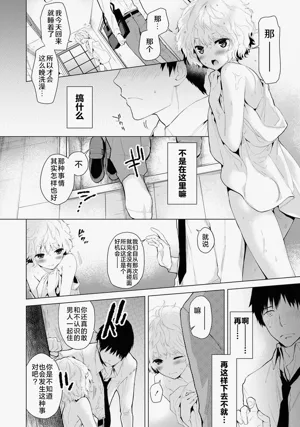 第16頁圖