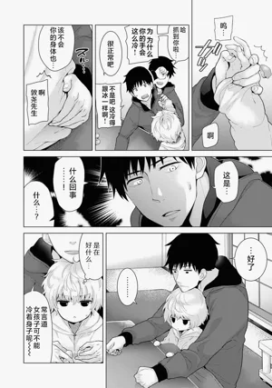 第179頁圖