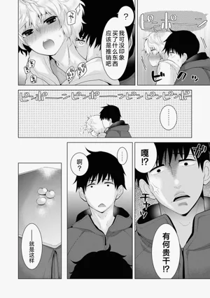 第183頁圖