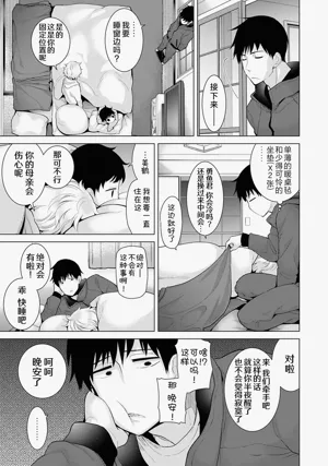 第186頁圖