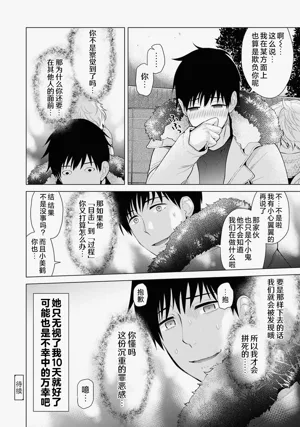 第199頁圖