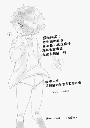 第208頁圖