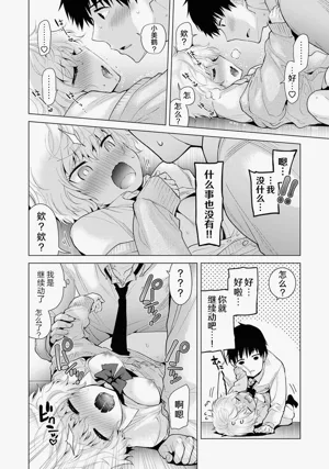 第216頁圖