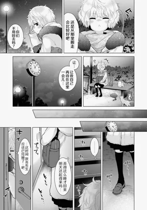 第242頁圖