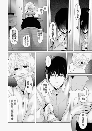 第243頁圖