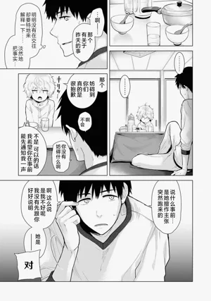 第248頁圖