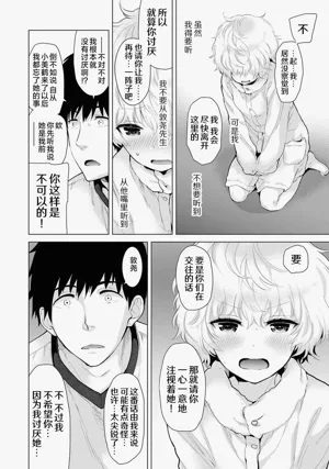 第249頁圖