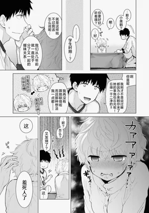 第250頁圖
