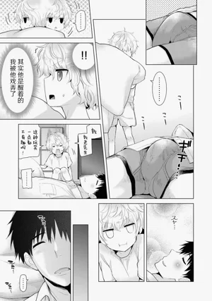 第277頁圖