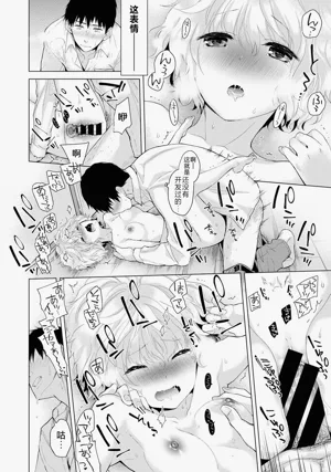 第32頁圖