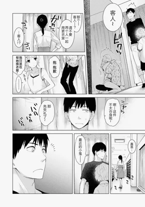 第47頁圖