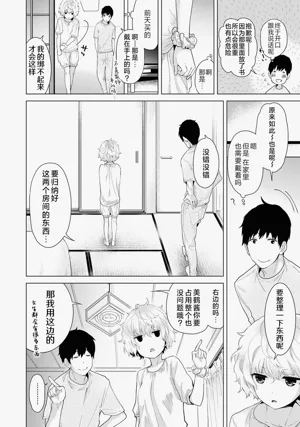 第66頁圖