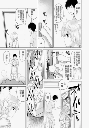 第67頁圖