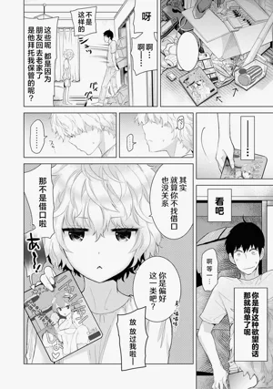 第68頁圖