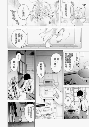 第85頁圖