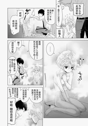 第87頁圖