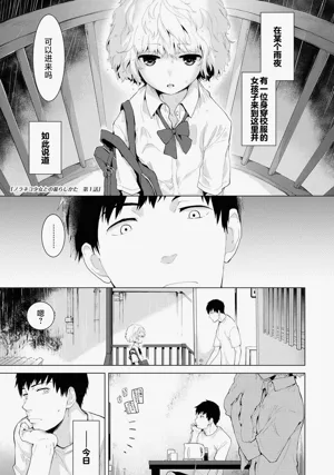 第9頁圖