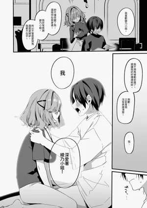 第26页图