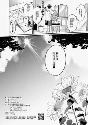 第38页图