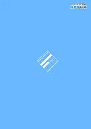 第39页图