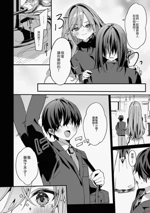 第8页图