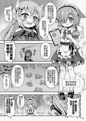 第11页图