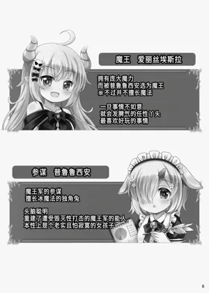 第9页图