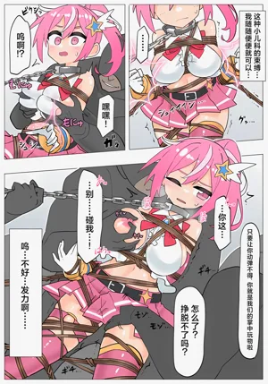 第3頁圖