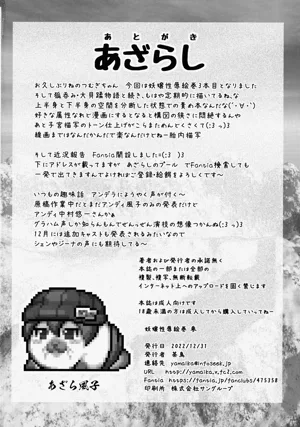 第23页图
