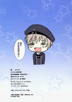 第8页图