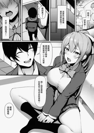 第2頁圖