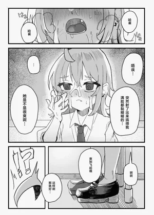 第10页图