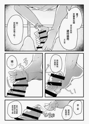 第12页图