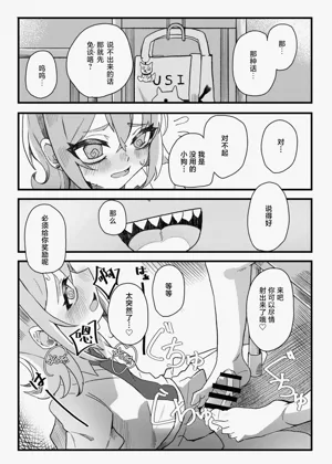 第16页图