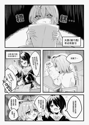 第2页图