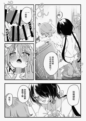 第20页图