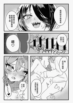 第21页图