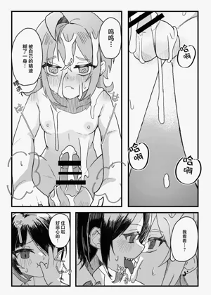第26页图