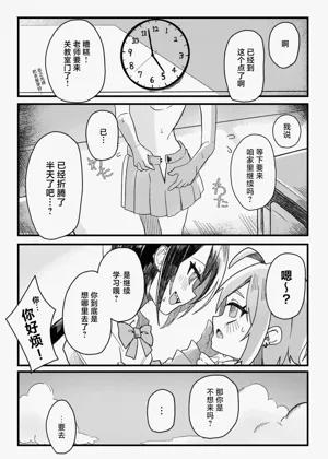 第27页图